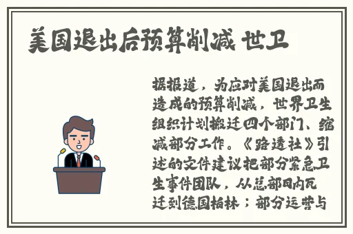37大但人文艺术踪仙林